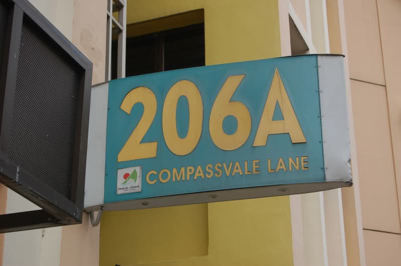 206A Compassvale Lane
