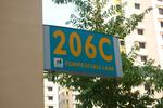 206C Compassvale Lane #0