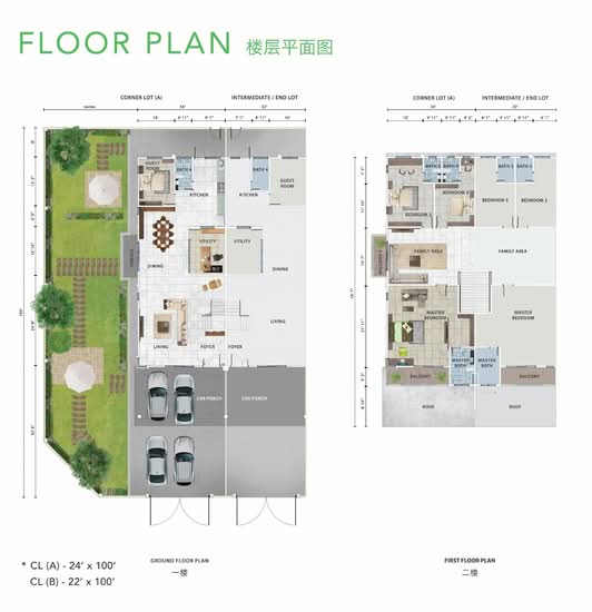 Taman Lagenda Putra - Floor Plan - iProperty.com.my