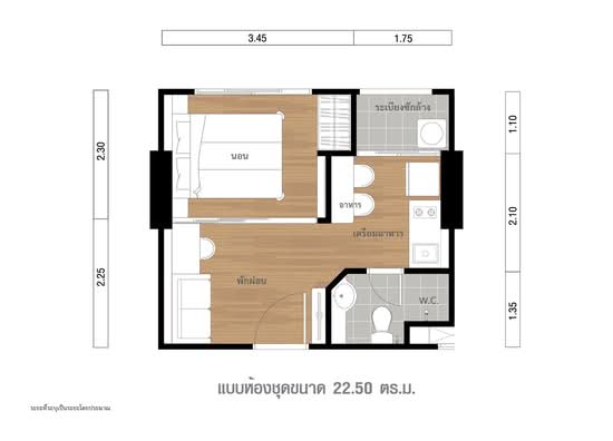 Lumpini Seaview Jomtien : ลุมพินี ซีวิว จอมเทียน - Floor Plan