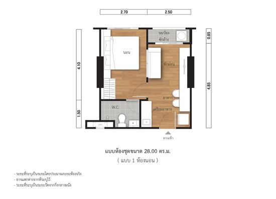 Lumpini Ville Phatanakan-Srinakarin : ลุมพินี วิลล์ พัฒนาการ–ศรีนครินทร์ - Floor Plan