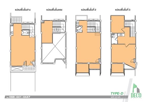 Deco @ Bearing - Floor Plan