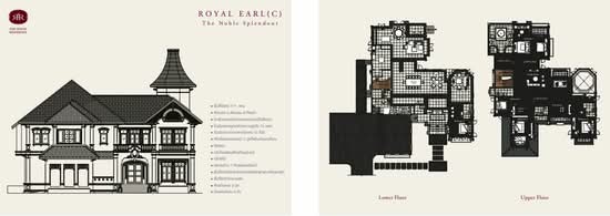 The Royal Residence - Floor Plan