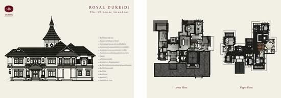 The Royal Residence - Floor Plan