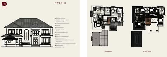 The Royal Residence - Floor Plan