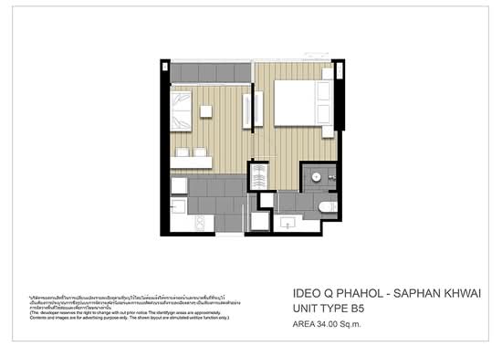 IDEO Q Phahol-Saphan Khwai - Floor Plan