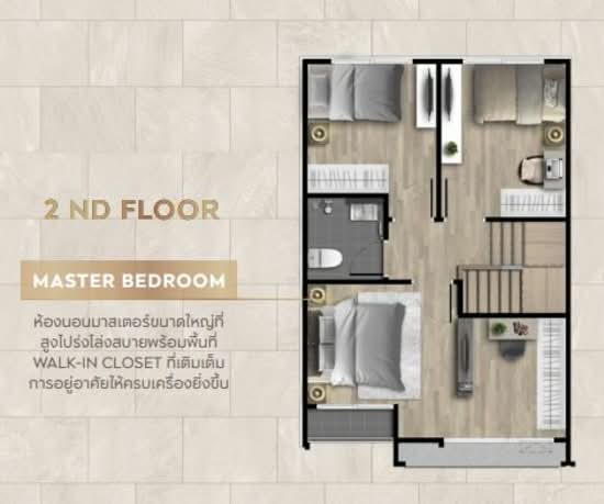 Grande Pleno Watcharapol-Sukhaphiban 5 - Floor Plan