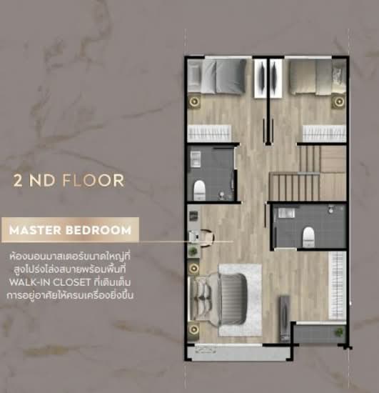 Grande Pleno Watcharapol-Sukhaphiban 5 - Floor Plan