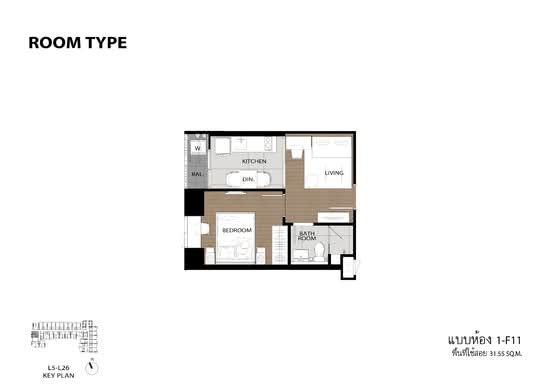 The Tree Pattanakarn-Ekkamai : เดอะ ทรี พัฒนาการ-เอกมัย - Floor Plan