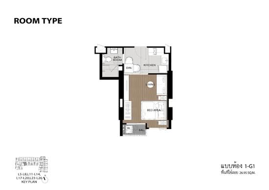 The Tree Pattanakarn-Ekkamai : เดอะ ทรี พัฒนาการ-เอกมัย - Floor Plan