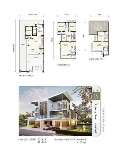 Indah Heights - Floor Plan - iProperty.com.my