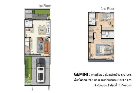 Indy 2 Srinakarin - Floor Plan