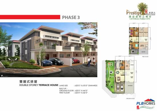 Prestige III - Floor Plan
