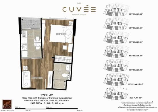 The Cuvee Yeak Tiwanon - Floor Plan