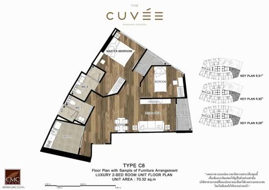 The Cuvee Yeak Tiwanon - Floor Plan