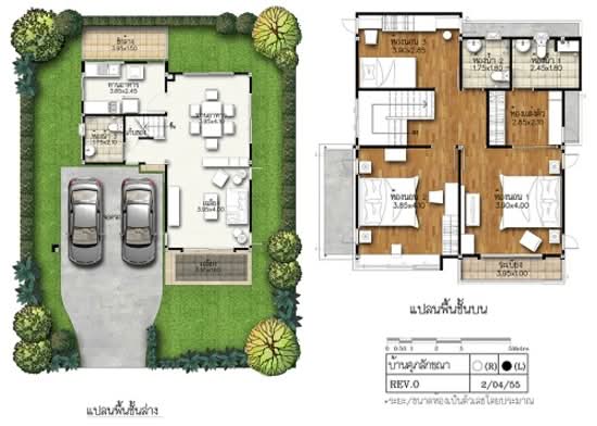 Supalai Pride Bangna-Wongwaen : ศุภาลัย ไพรด์ บางนา-วงแหวน - Floor Plan