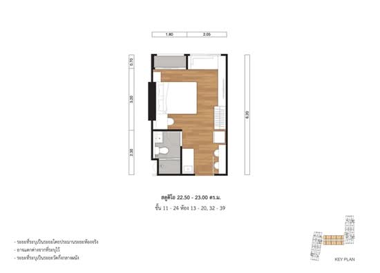 Lumpini Place Taopoon Interchange : ลุมพีนี เพลส เตาปูน อินเตอร์เชนจ์ - Floor Plan