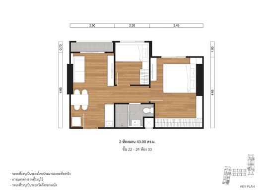 Lumpini Place Taopoon Interchange : ลุมพีนี เพลส เตาปูน อินเตอร์เชนจ์ - Floor Plan