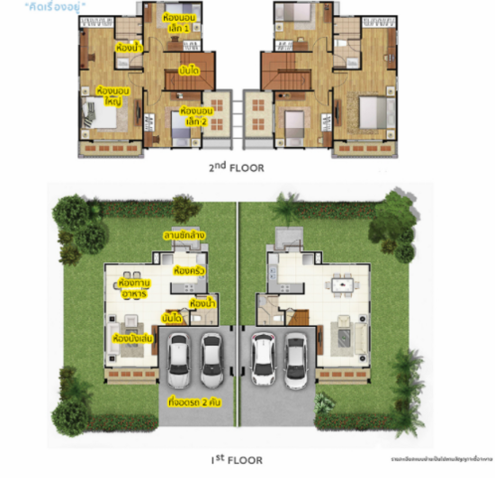 Passorn Prestiege Luxe Pattanakarn - Floor Plan
