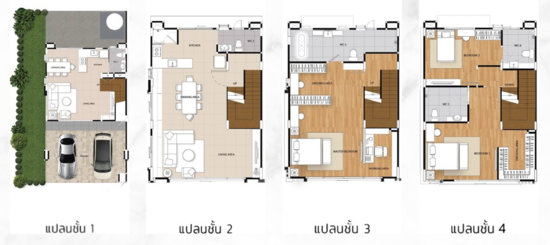 Cote Maison Rama 3 - Floor Plan