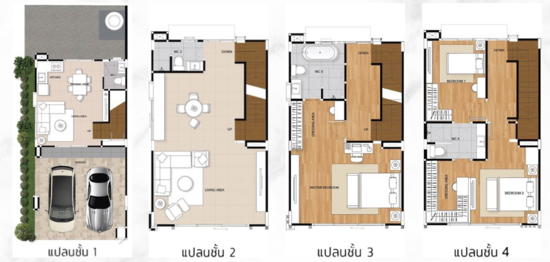 Cote Maison Rama 3 - Floor Plan