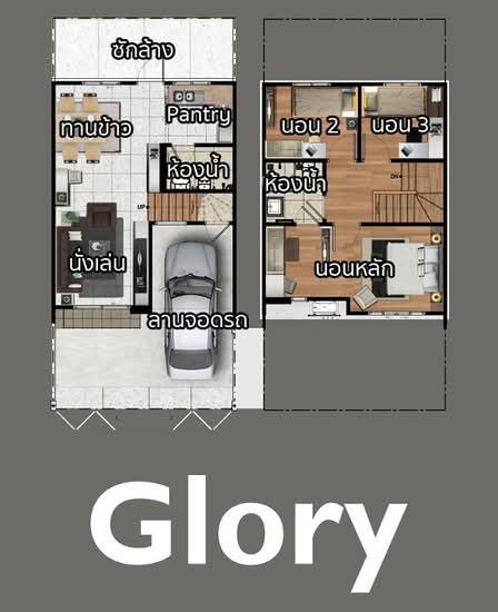 Pruksa Ville 83 Sapbunchai-Srinakarin : พฤกษาวิลล์ 83 ทรัพย์บุญชัย-ศรีนครินทร์ - Floor Plan