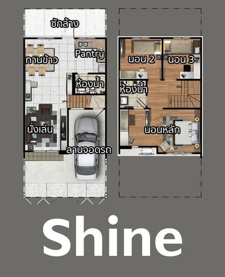 Pruksa Ville 83 Sapbunchai-Srinakarin : พฤกษาวิลล์ 83 ทรัพย์บุญชัย-ศรีนครินทร์ - Floor Plan