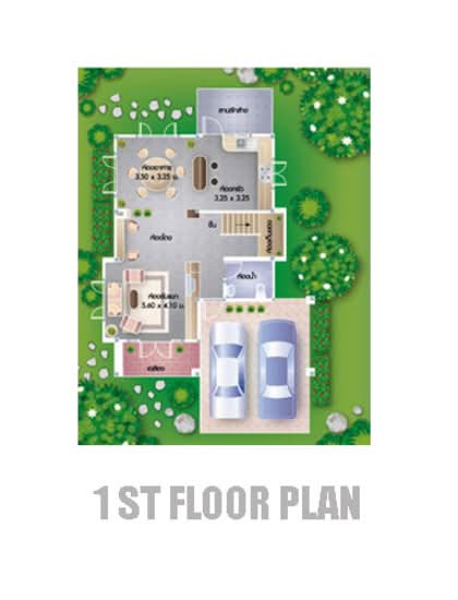 K.C. Garden Home - Floor Plan