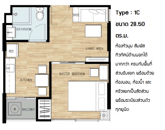 Dcondo Ramkhamhaeng 9 - Floor Plan