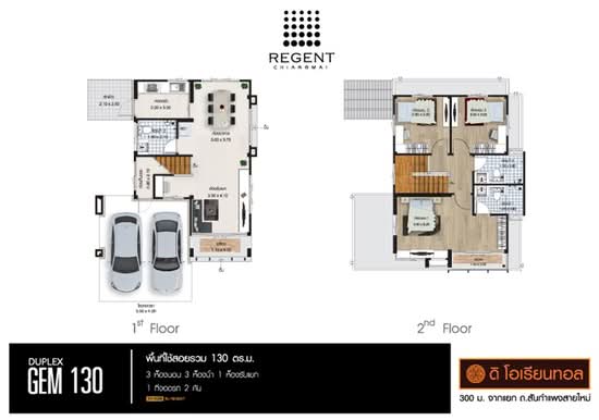 The Oriental Ring Road 2 Don Chan : ดิโอเรียนทอล วงแหวนรอบ 2 ดอนจั่น - Floor Plan