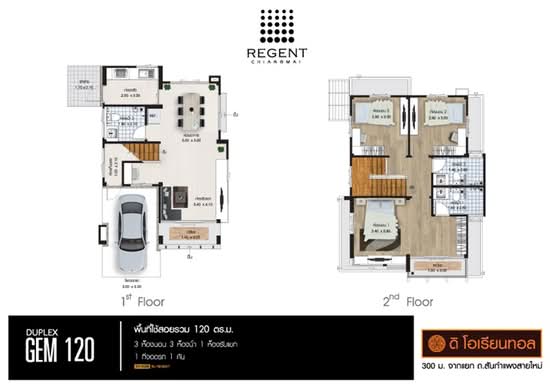 The Oriental Ring Road 2 Don Chan : ดิโอเรียนทอล วงแหวนรอบ 2 ดอนจั่น - Floor Plan