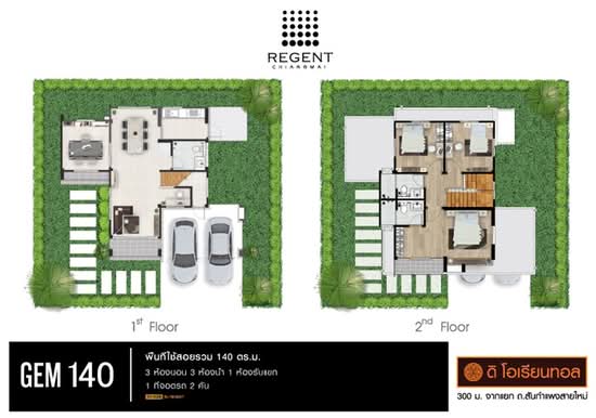 The Oriental Ring Road 2 Don Chan : ดิโอเรียนทอล วงแหวนรอบ 2 ดอนจั่น - Floor Plan