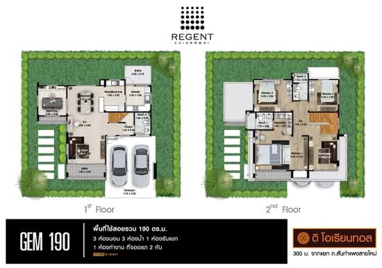 The Oriental Ring Road 2 Don Chan : ดิโอเรียนทอล วงแหวนรอบ 2 ดอนจั่น - Floor Plan