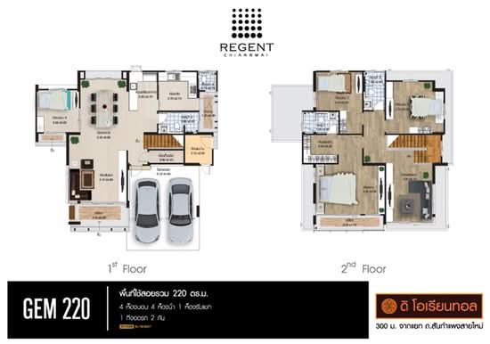 The Oriental Ring Road 2 Don Chan : ดิโอเรียนทอล วงแหวนรอบ 2 ดอนจั่น - Floor Plan
