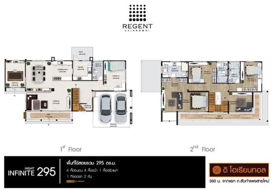The Oriental Ring Road 2 Don Chan : ดิโอเรียนทอล วงแหวนรอบ 2 ดอนจั่น - Floor Plan