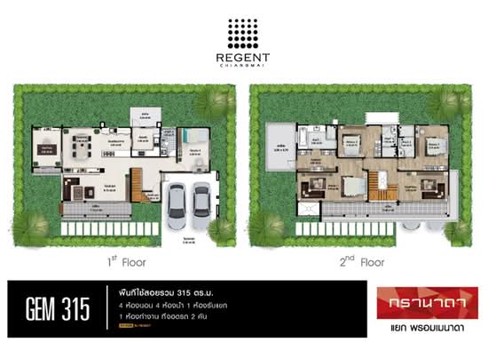 The Oriental Ring Road 2 Don Chan : ดิโอเรียนทอล วงแหวนรอบ 2 ดอนจั่น - Floor Plan