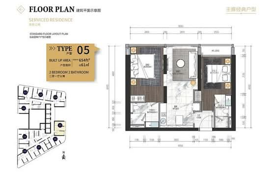 IBN Bukit Bintang - Floor Plan - iProperty.com.my