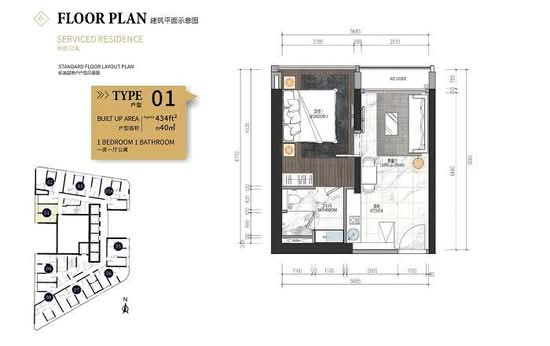 IBN Bukit Bintang - Floor Plan - iProperty.com.my