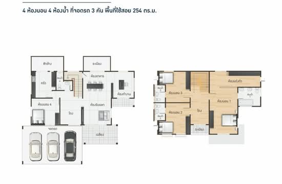 I Leaf Prime Rama 2 km.14 : ไอลีฟ ไพร์ม พระราม 2 กม.14 - Floor Plan