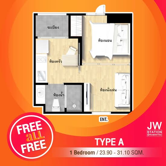 JW Station @ Ramintra : เจดับเบิ้ลยู สเตชั่น แอท รามอินทรา - Floor Plan