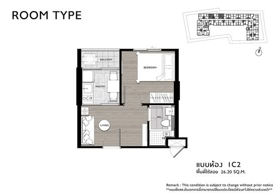 The Tree Ladprao 15 - Floor Plan