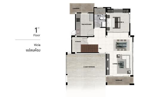 Perfect Place Ratchapruk : เพอร์เฟค เพลส ราชพฤกษ์ - Floor Plan