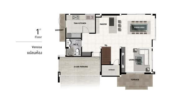 Perfect Place Ratchapruk : เพอร์เฟค เพลส ราชพฤกษ์ - Floor Plan