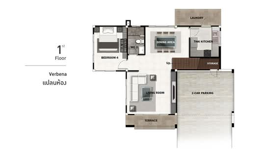 Perfect Place Ratchapruk : เพอร์เฟค เพลส ราชพฤกษ์ - Floor Plan
