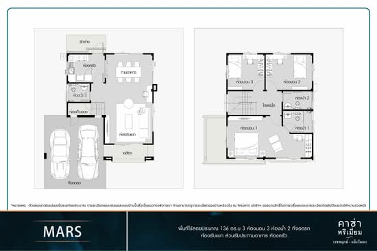 Casa Premium Ratchapruek-Chaengwattana - Floor Plan