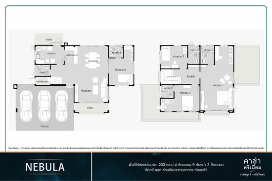 Casa Premium Ratchapruek-Chaengwattana - Floor Plan