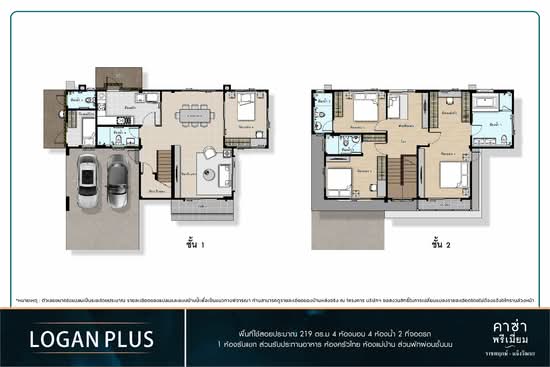 Casa Premium Ratchapruek-Chaengwattana - Floor Plan