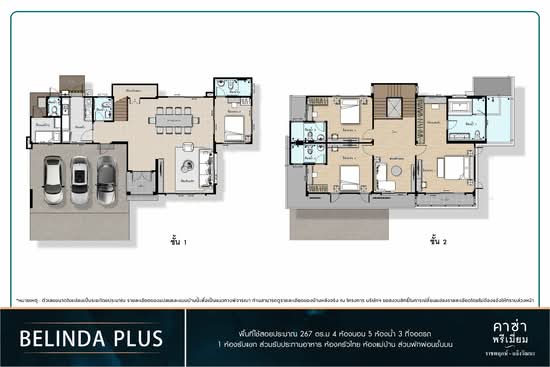 Casa Premium Ratchapruek-Chaengwattana - Floor Plan