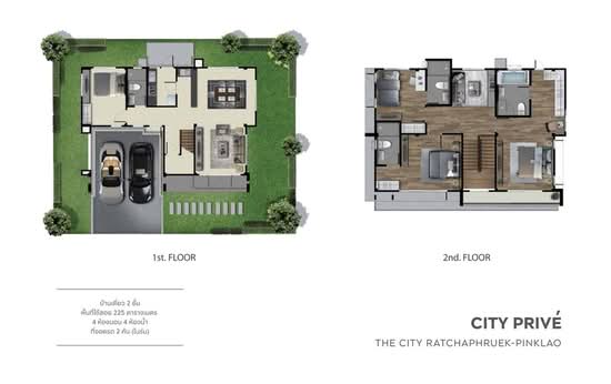 The City Ratchaphruek-Pinklao : เดอะ ซิตี้ ราชพฤกษ์-ปิ่นเกล้า - Floor Plan