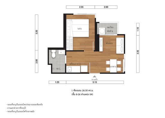 Lumpini Ville Suksawat-Rama 2 : ลุมพินี วิลล์ สุขสวัสดิ์-พระราม 2 - Floor Plan
